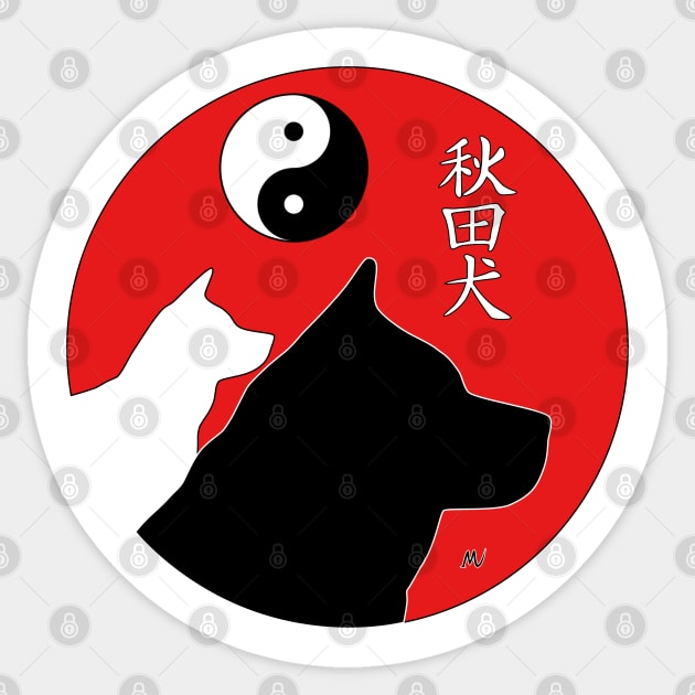 Akita inu yin yang in rising sun Sticker by mariauusivirtadesign